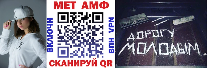 Амфетамин Premium  Черепаново 