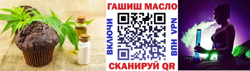 цены наркотик  Черепаново  Еда ТГК конопля 
