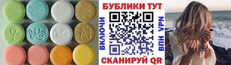 как найти   Черепаново  Ecstasy бентли 