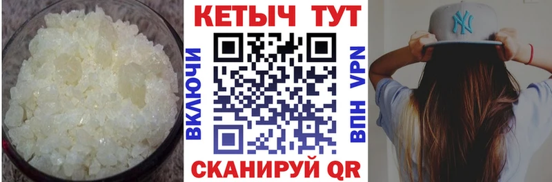 Кетамин ketamine  закладка  Черепаново 