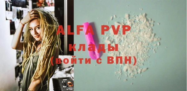 винт Балахна