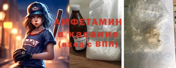 альфа пвп Баксан