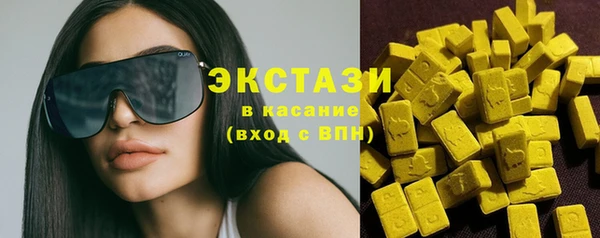 марки lsd Балабаново