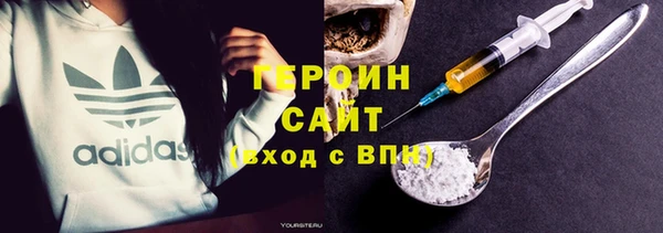марки lsd Балабаново