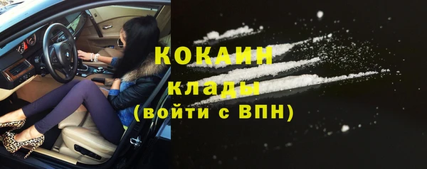 марки lsd Балабаново