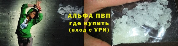 винт Покачи