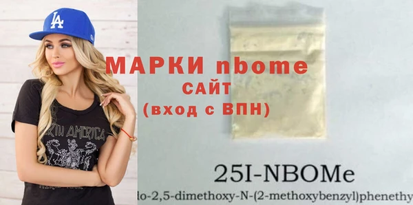 альфа пвп Баксан
