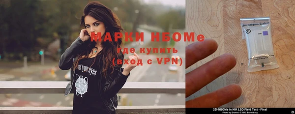 марки lsd Балабаново