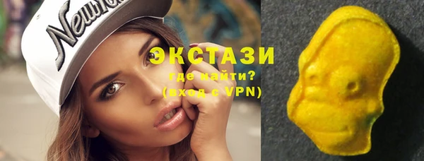 марки lsd Балабаново