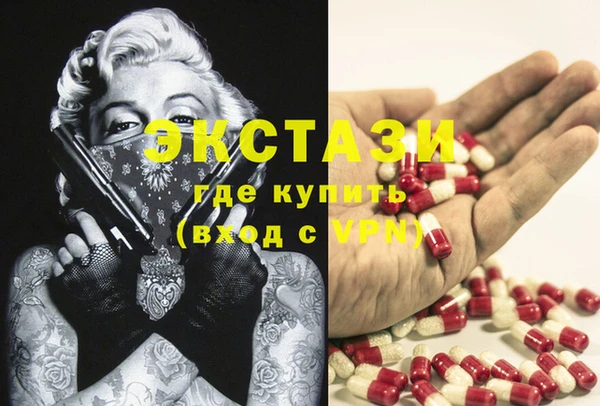 винт Балахна