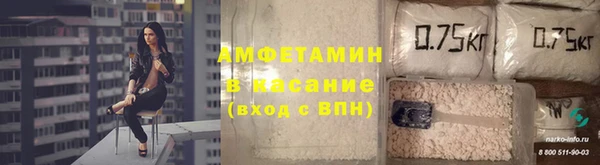 марки lsd Балабаново