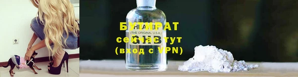 марки lsd Балабаново