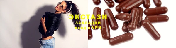 марки lsd Балабаново