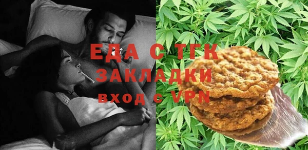 марки lsd Балабаново