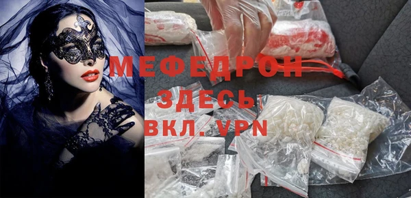 винт Балахна