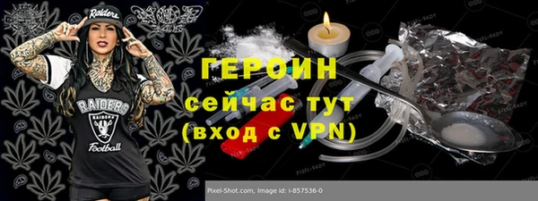 винт Балахна