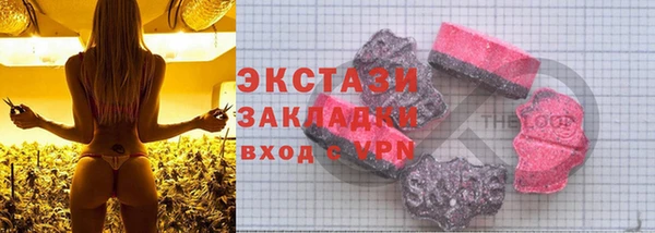 марки lsd Балабаново