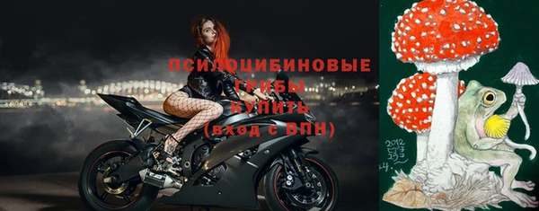 марки lsd Балабаново