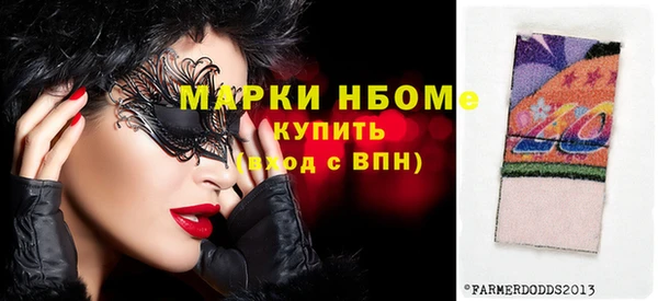 винт Балахна