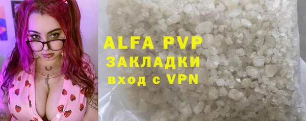дурь Покровск