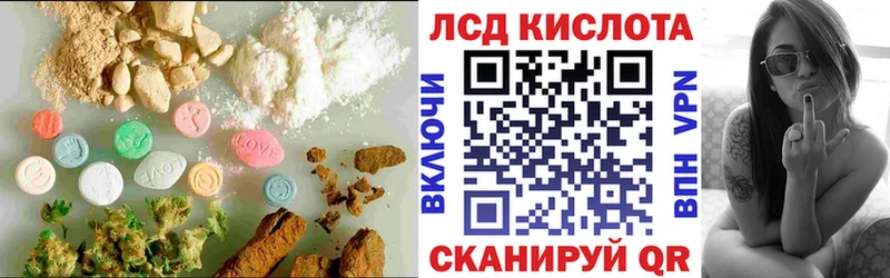 цены наркотик  Черепаново  Лсд 25 экстази ecstasy 