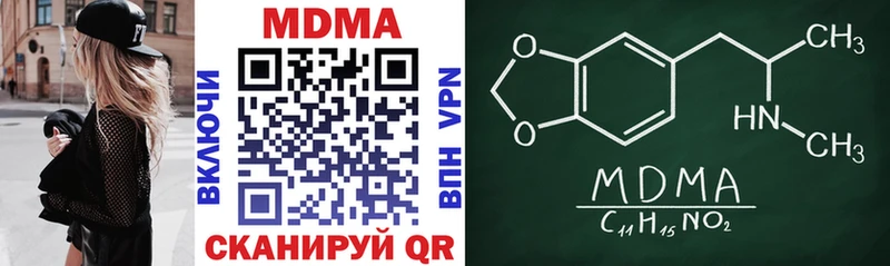 МДМА VHQ  закладка  Черепаново 