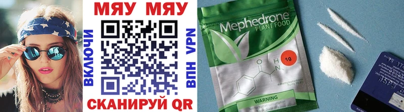 кракен вход  Черепаново  Меф кристаллы 