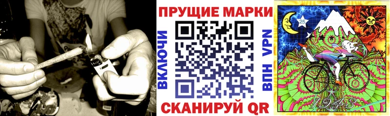 наркошоп  гидра маркетплейс  Марки 25I-NBOMe 1500мкг  Черепаново 