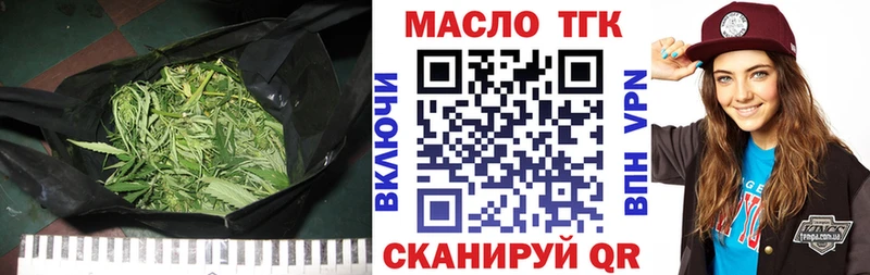 ссылка на мегу сайт  Черепаново  Дистиллят ТГК Wax  где найти  